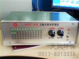 WMK20型-脉冲控制系统